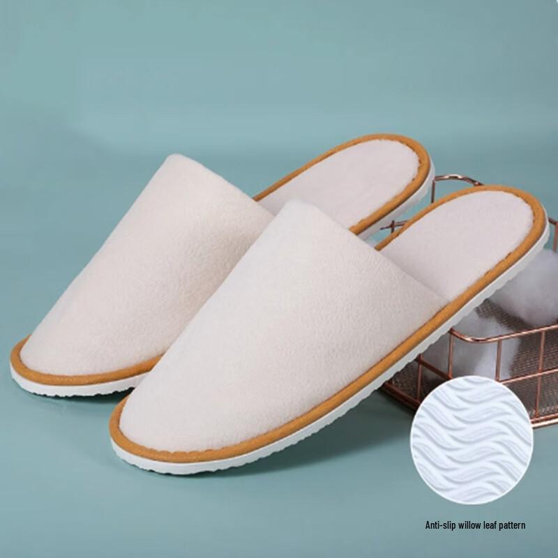 Sheng Bi Lai Premium Disposable Hotel Slippers