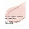 INNISFREE Vita C Tone Up Sunscreen 50mL