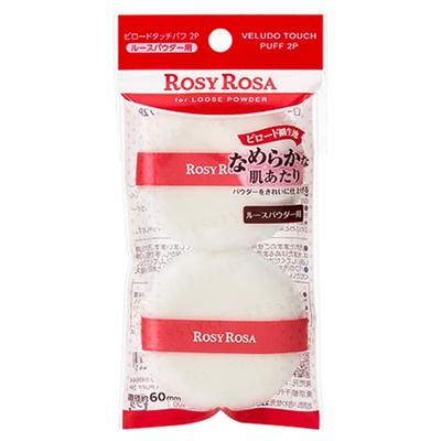 Chantilly - Rosy Rosa Velvet Touch Puff