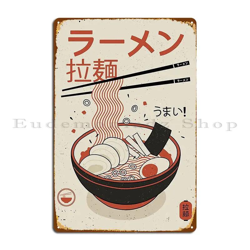 Ramen Pintwich Metal Sign Pub Retro Personalized Bar Garage Tin Sign Poster