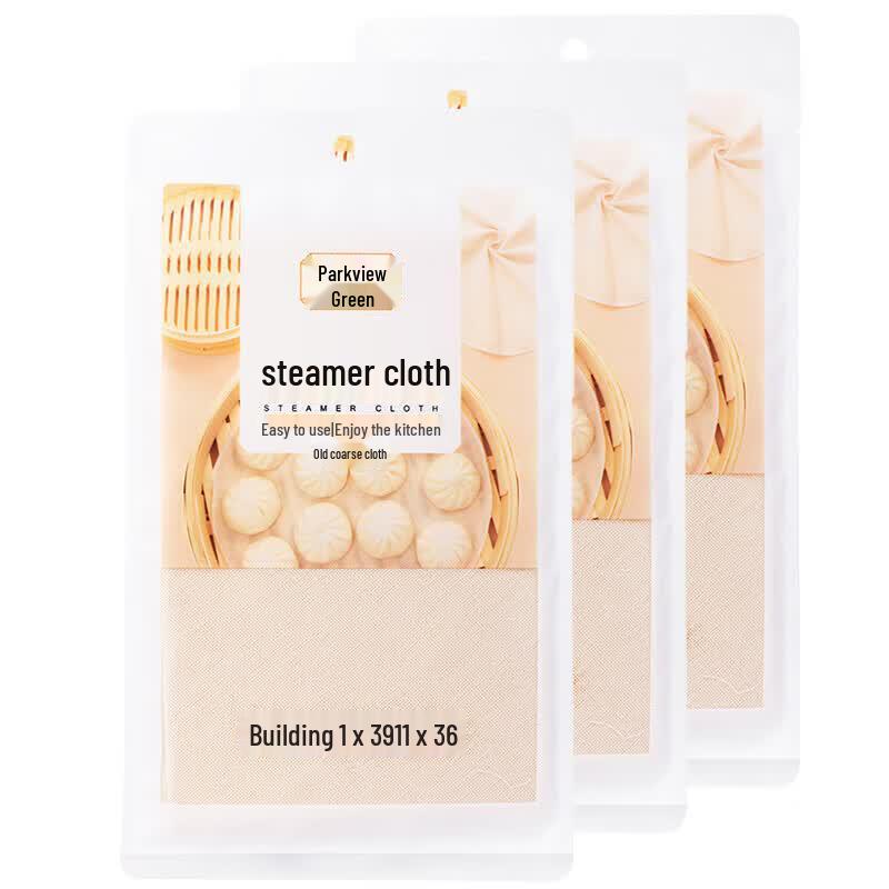 Fangcaodi Rustic Cloth Steamer Mats
