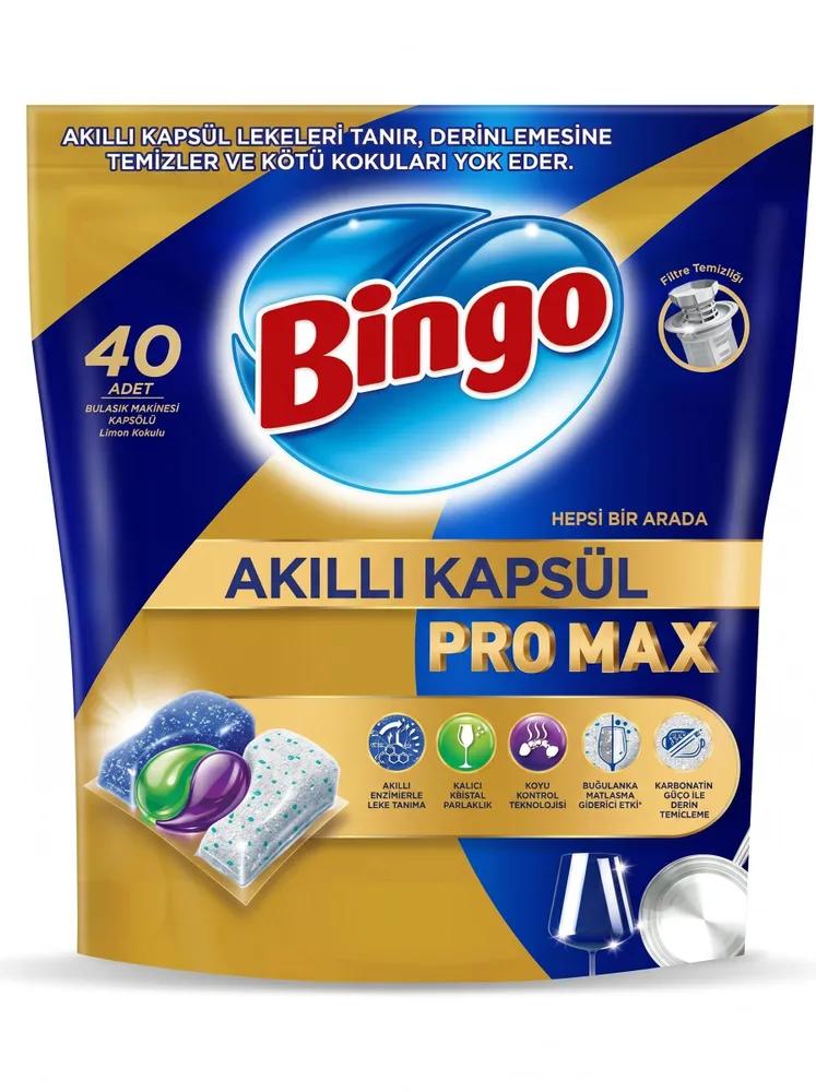 Капсулы для посудомоечной машины Bingo Smart Capsule Pro Max, 20 шт.