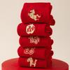 Red Socks Pure Cotton Year Of The Horse Cute Cartoon Embroidered Tube Socks Big Red Wedding Stockings