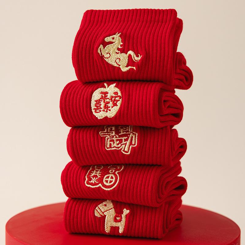 Red Socks Pure Cotton Year Of The Horse Cute Cartoon Embroidered Tube Socks Big Red Wedding Stockings