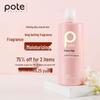 Baite Freesia Refreshing Shower Gel