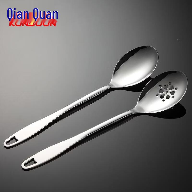 QianXing 304 Stainless Steel Long Handle Serving Spoon Set
