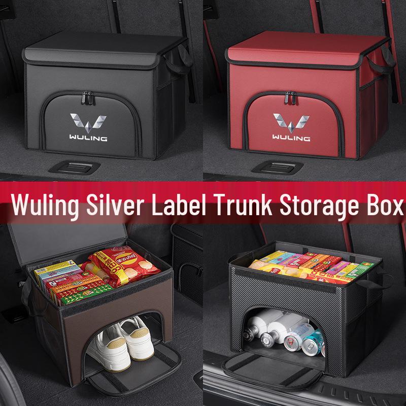 Compatible Trunk/Folding Storage Boxes for Wuling Hongguang, Rongguang, Kaijie, Xingchen, Xingchi, and Bingo.