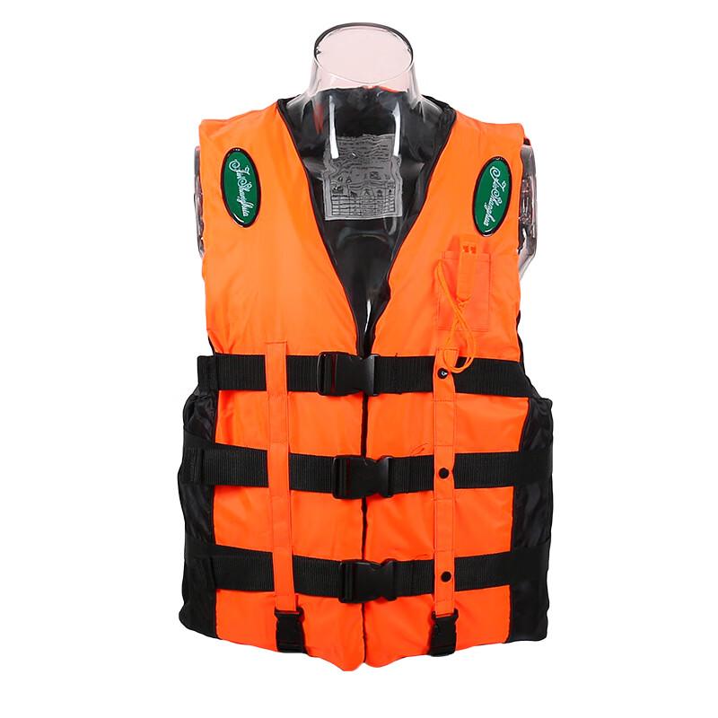 UOSU Professional Thickened Life Jacket