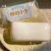 Squishy Coconut Rice Cake Squeeze Toys Slow Rising Fidgets Toys Milk Cake Soft Squeeze Toys For Adults Kids Squishy Fidget Toys
