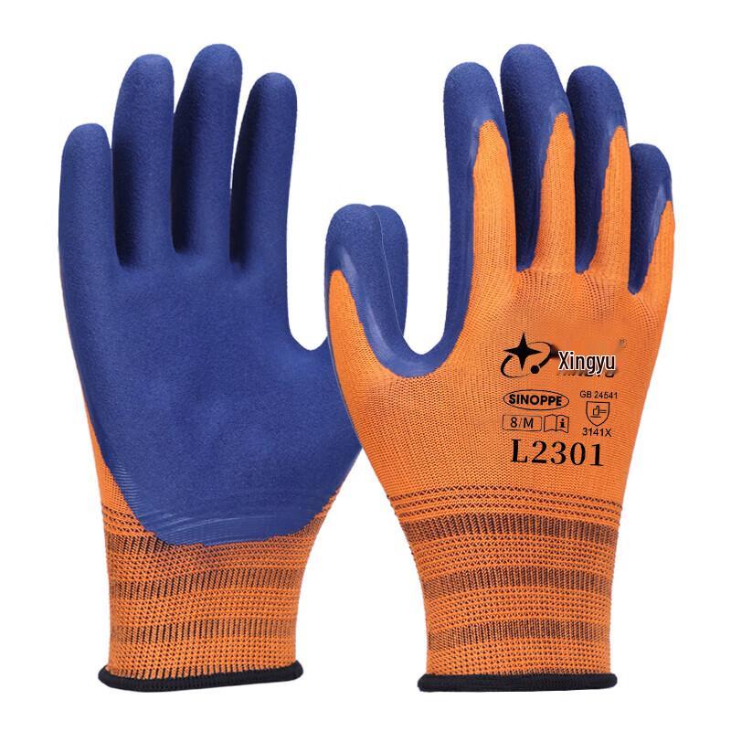 Xingyu L2301 Latex Non-slip Work Gloves