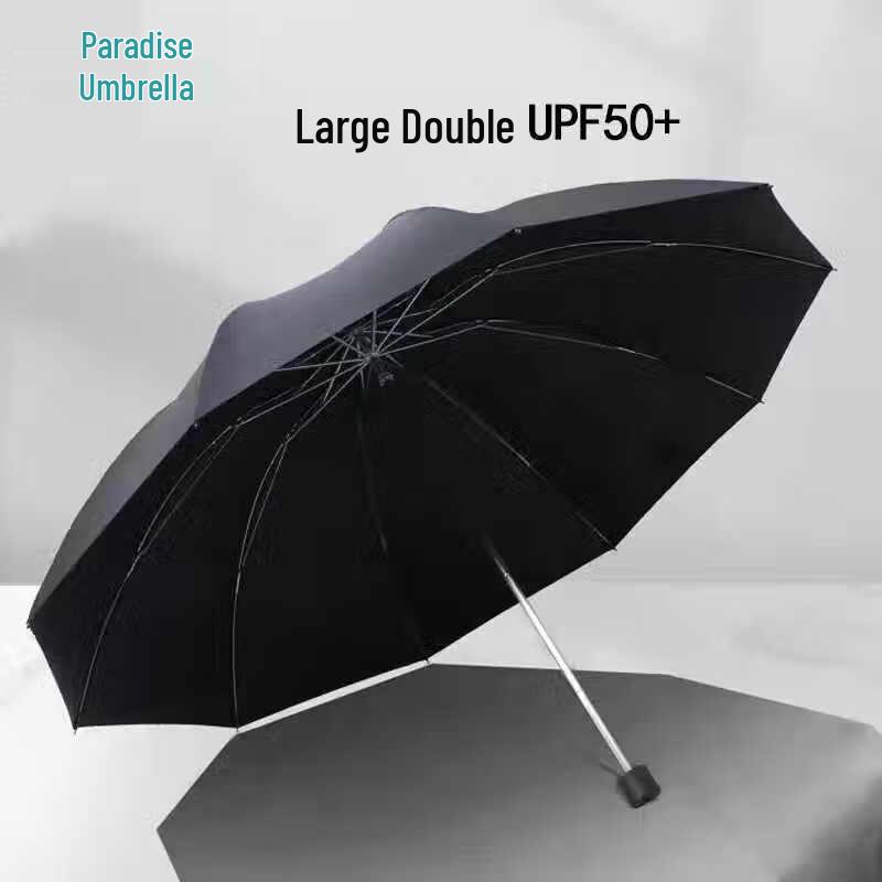 Tiangtang 33724E Black Manual 3-Fold UV Umbrella