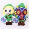 Cute Doll Large 25cm Sky Sword, Mask Link, Legend of Zelda, Mask of Mezula, Plush Doll