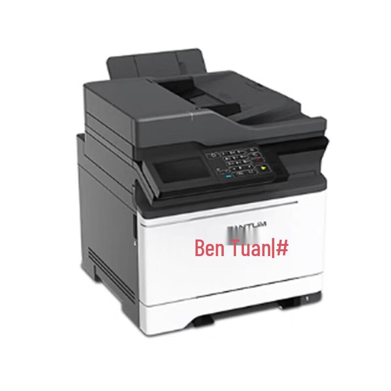 Pantum CM7115DN A4 Color Laser Multifunction Printer CN plug (adapter included)