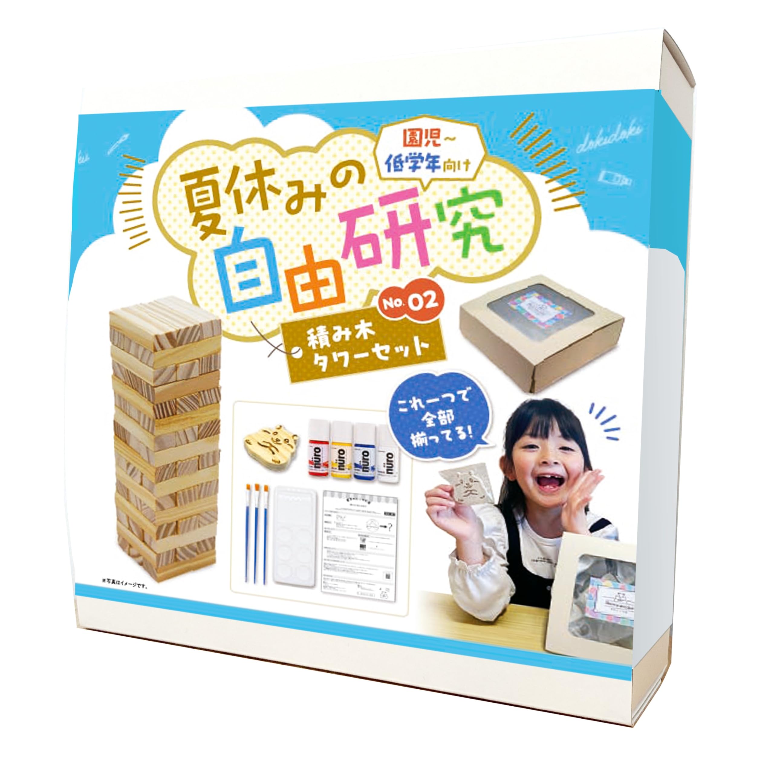 

Kansai Paint Burano Набор для самостоятельных занятий на летние каникулы, Подарок для мальчиков и девочек начальной школы, Сделано в Японии, Набор для творчества [Цвет, Игра, и