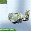 Xinnengda Inflatable Q9 Missile Launcher Training Model