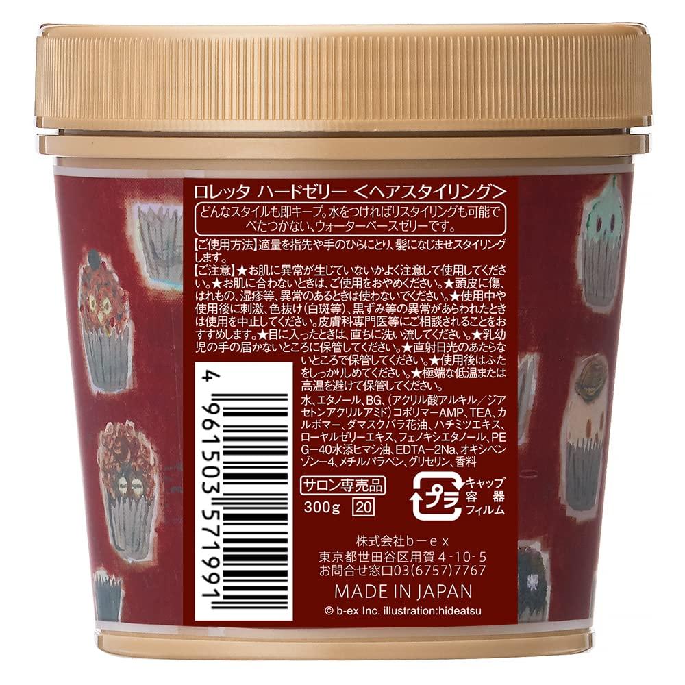 Loretta Hard Jelly Single Item 300g Hair Wax Hair Gel Shine Keeping Power Setting Power Salon Exclusive Men's Women's