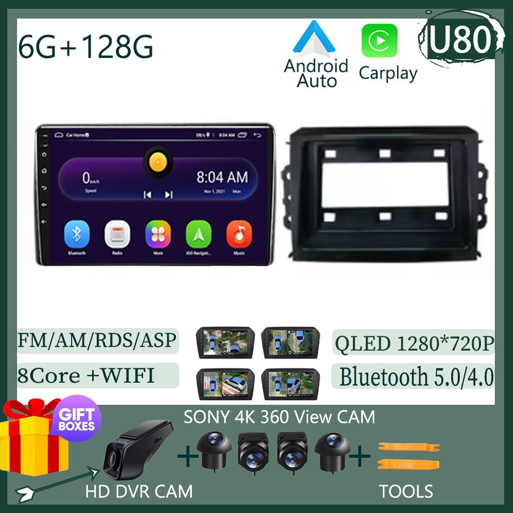 Android auto 14 Για Chevrolet N400 V 2019 Για Wuling Honggua Στερεοφωνικό Μονάδα Κεφαλής Πολυμέσων CPU Υψηλής Απόδοσης Όχι 2din