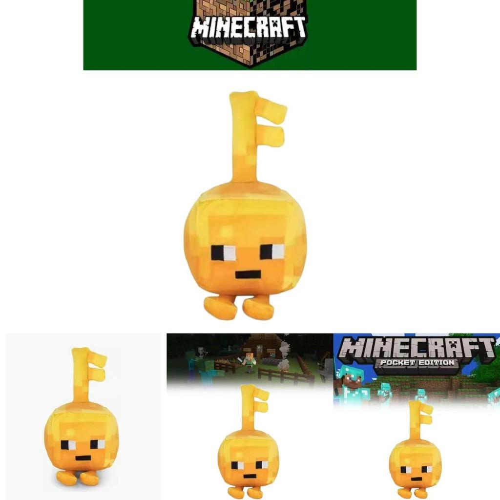Minecraft Gold Key Plush Toy With Pp Cotton Filling For Collectors And Kids