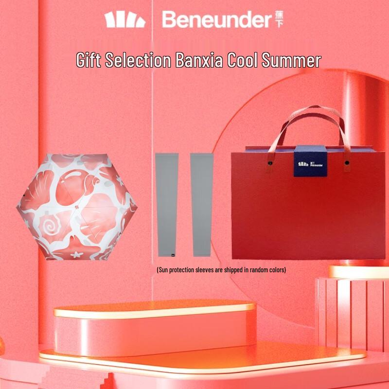 

Beneath the Banana BM65224 5-Fold UV Protection Sun/Rain Umbrella