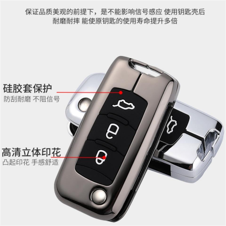 Pouzdro na klíče od auta Gac Trumpchi GS3 GS4 GS5 GS7 GS8 M6 M8 GA3 GA4 GA5 GA6 GA8 2018 2019 2020 Příslušenství