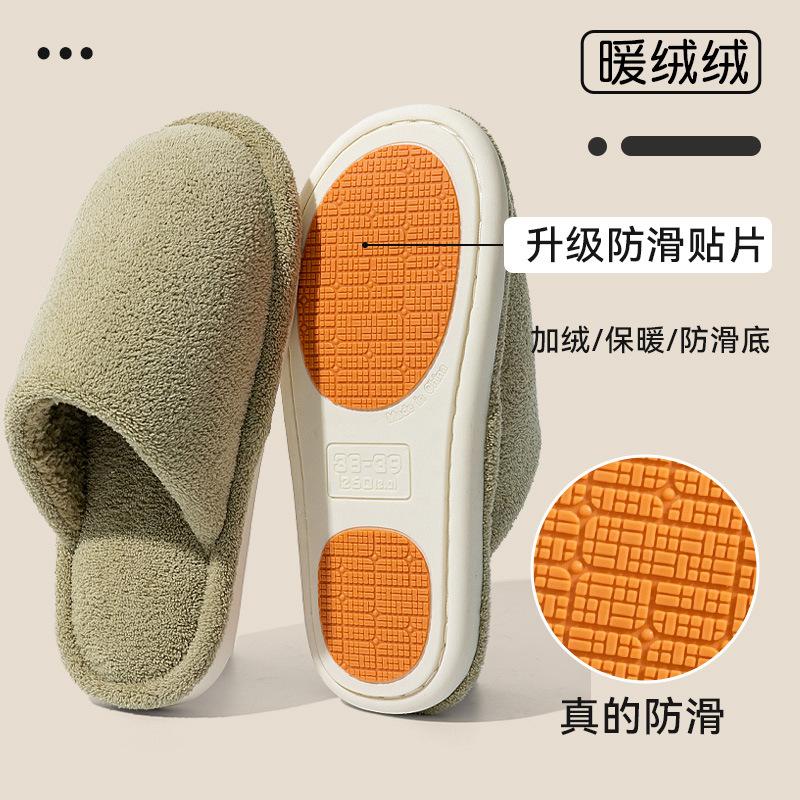 Silent non-slip cotton slippers women's autumn and winter new indoor home warmth plush confinement cotton mop men
