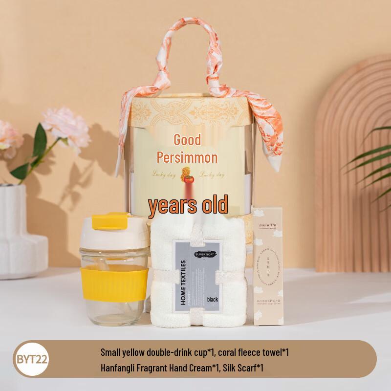 Good Fortune Gift Set