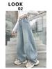 Mädchen Vielseitige Frühling & Herbst 2025 Scimitar Harem Jeans
