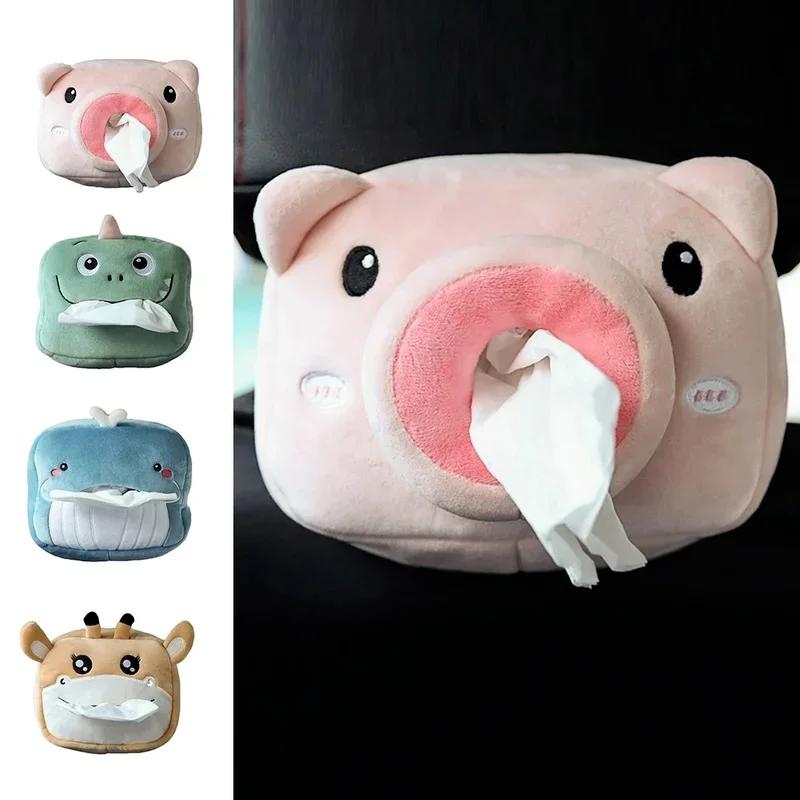 Tissue Boxes Creative Tissue Box Soft Cartoon Paper Napkin Case Cute Animals Car Paper Boxes Lovely Napkin Holder for Car Seat