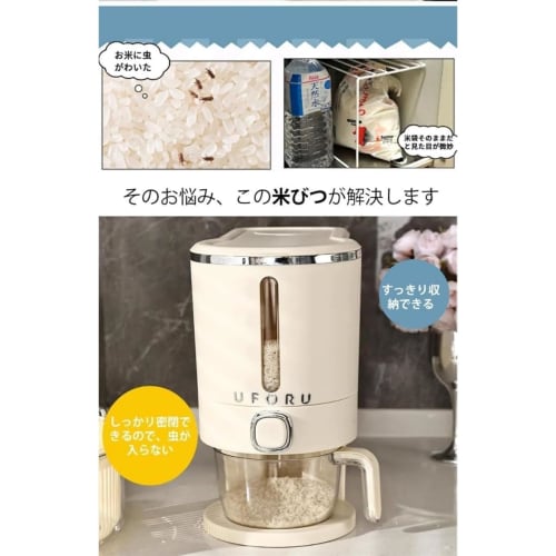 REENEW Rice Storage Box, Slim, Button-Operated, Holds 5kg or 10kg of Rice, Suitable for Wash-Free Rice, Compact, Space-Saving, Washable, Moisture-Proo