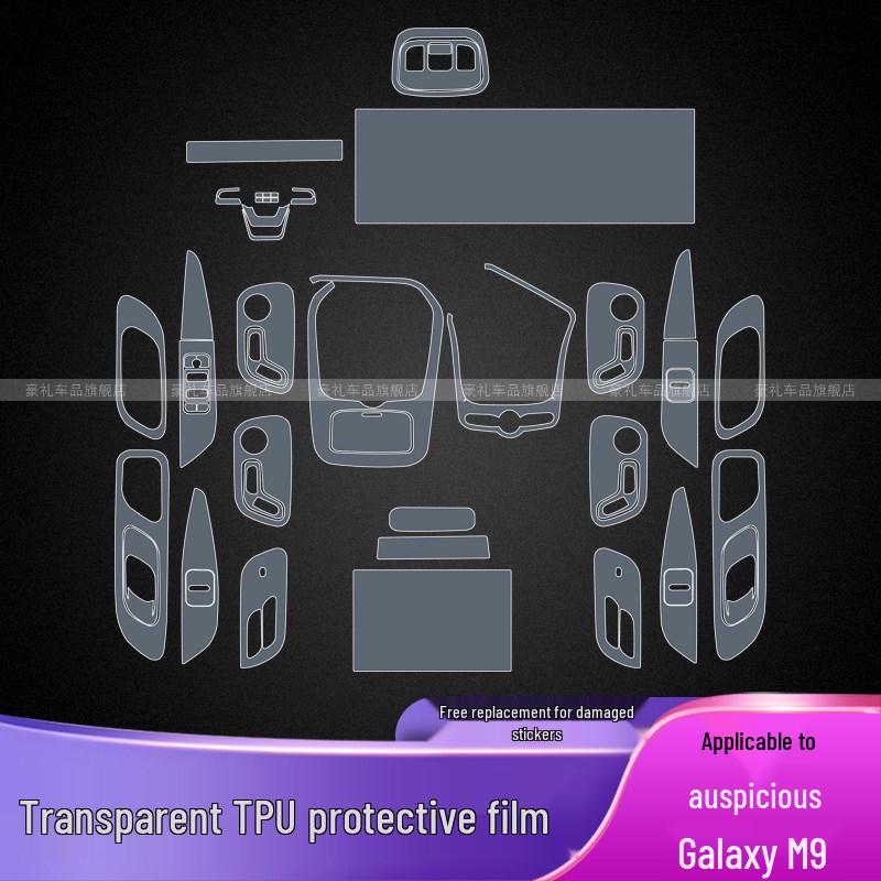 Transparent TPU Protective Film for 2025-2026 Geely Galaxy M9 Console and Gear Shift Interior Modifications