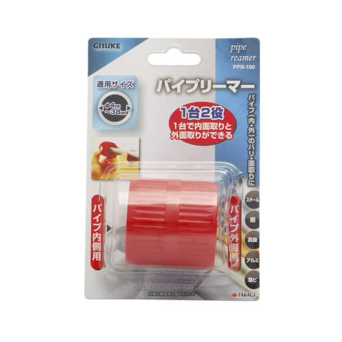 Takagi Pipe Reamer for Pipe Burrs and Chamfering PPR-100 Applicable Size 4~38mm