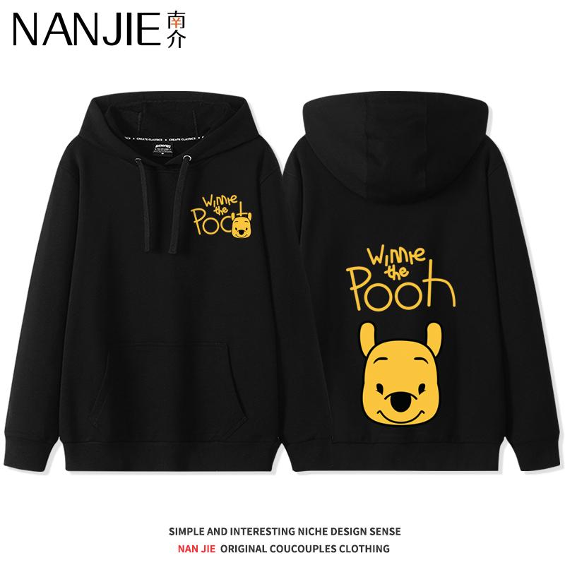 Disney Winnie The Pooh Hooded Sweater Female Tide Loose Student Girlfriend Outfit Sister Jacket Outfit Fall College Style Wear