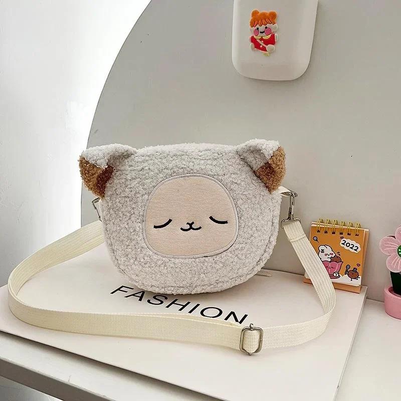 1 Pcs Cartoon Plush Small Bag Little Bear Sheep Mobile Wallet Women's One Shoulder Cute Round Bag Zipper Chain Bag