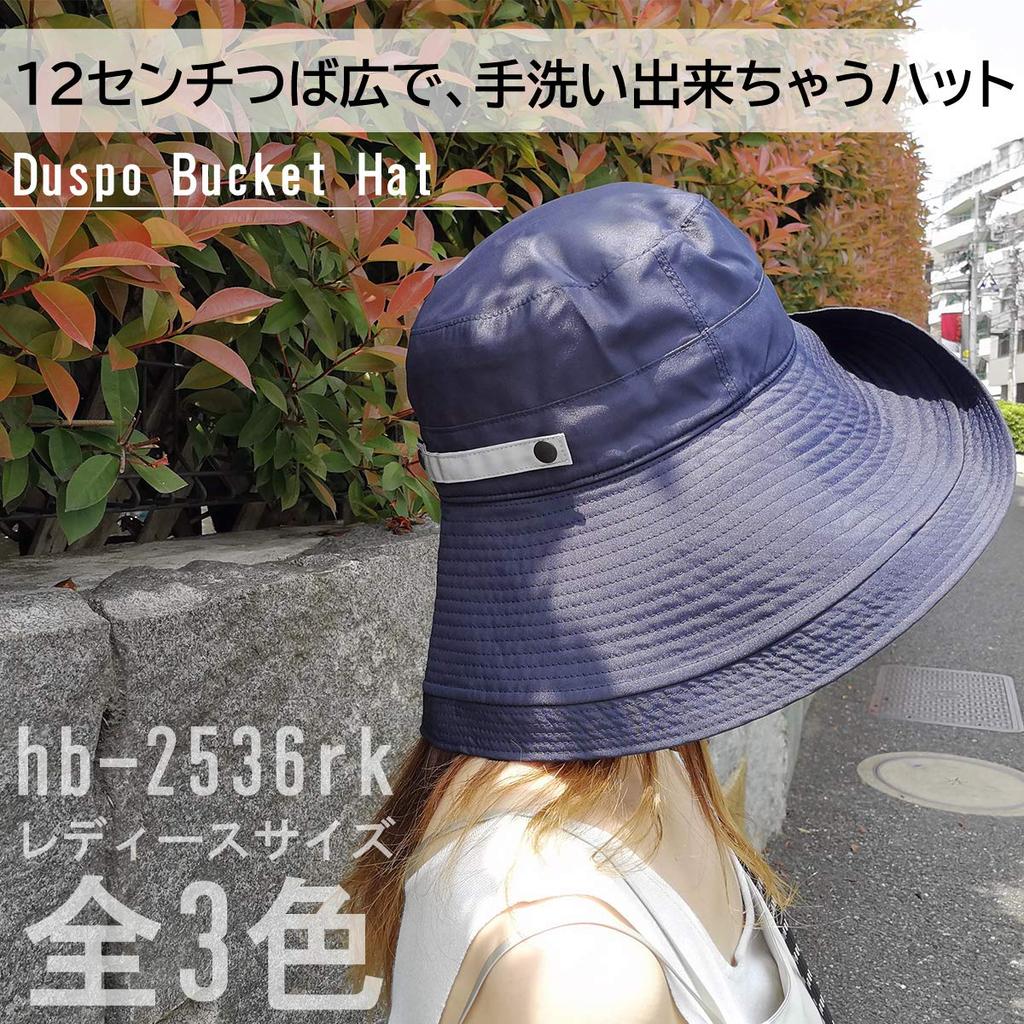 Basic Enchi Duspo Bucket Hat Foldable Bucket Hat with Button Closure and Detachable Chin UV Protection UV One Size Fits - Strap. (UPF50+), 99.9%