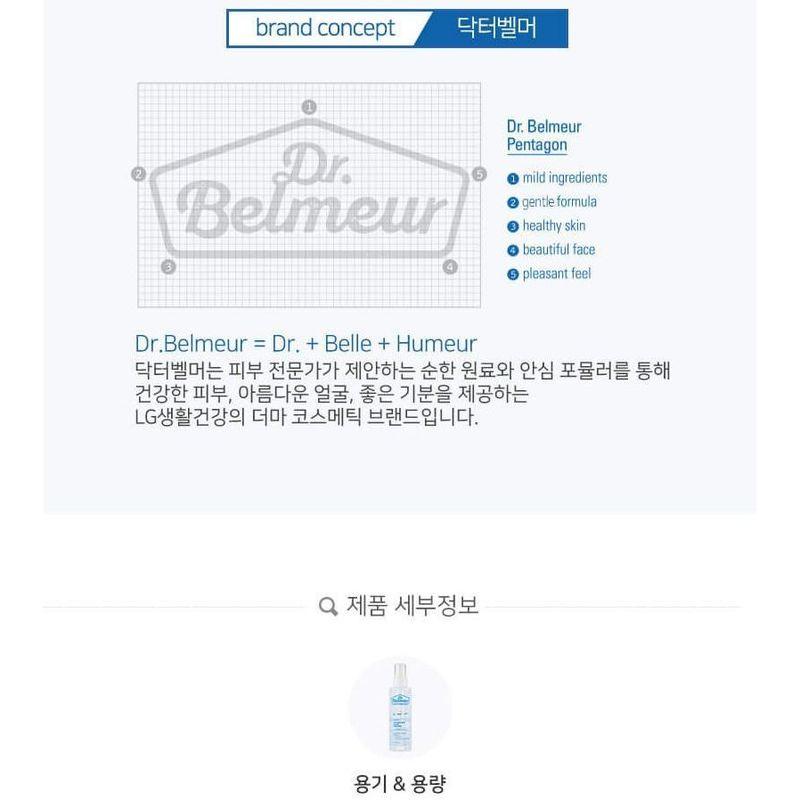 THE FACE SHOP - Dr. Belmeur Clarifying Soothing Mist