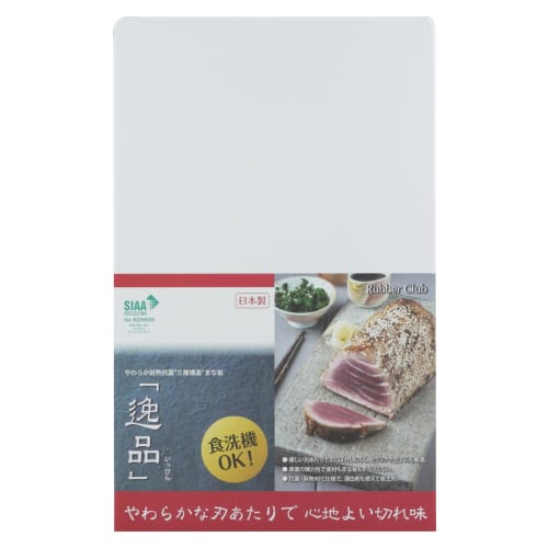 

Excellent quality soft heat-resistant antibacterial cutting board, large, black, 400 x 250 x H13