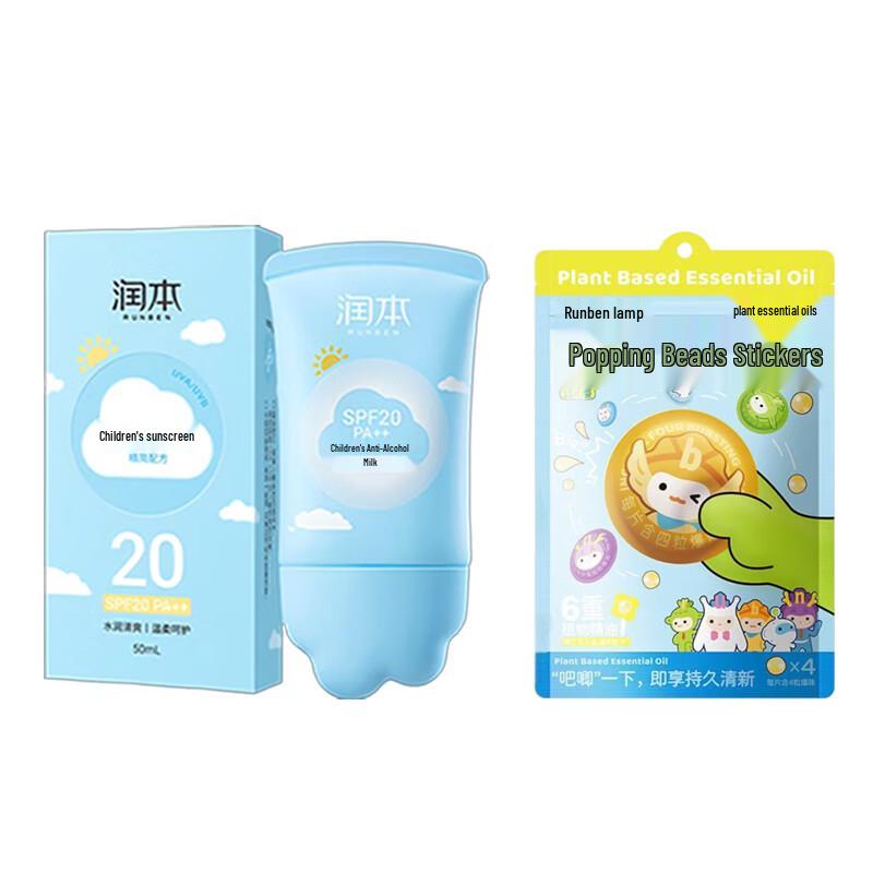 Runben Kids Sunscreen & Insect Repellent Patches Set