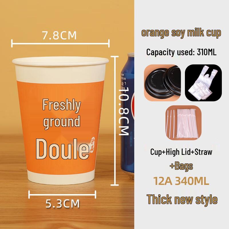 Yangge Disposable Soy Milk Paper Cups