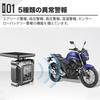 TPMS Motorcycle Tire Pressure Sensor, Solar Charging, Motorcycle Tire Pressure Sensor, Air Pressure Sensor,