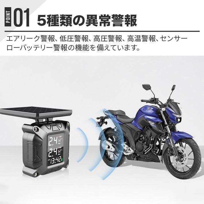 TPMS Motorcycle Tire Pressure Sensor, Solar Charging, Motorcycle Tire Pressure Sensor, Air Pressure Sensor,