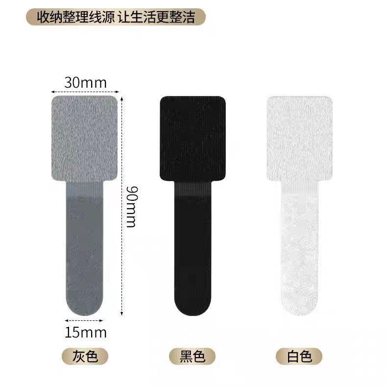 Cable manager, power cable, data cable, storage cable, cable management tape, Velcro cable tie, self-adhesive wire, network cable wiring holder