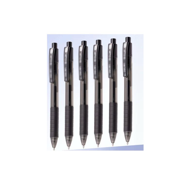 Qianyi Retractable Gel Pen