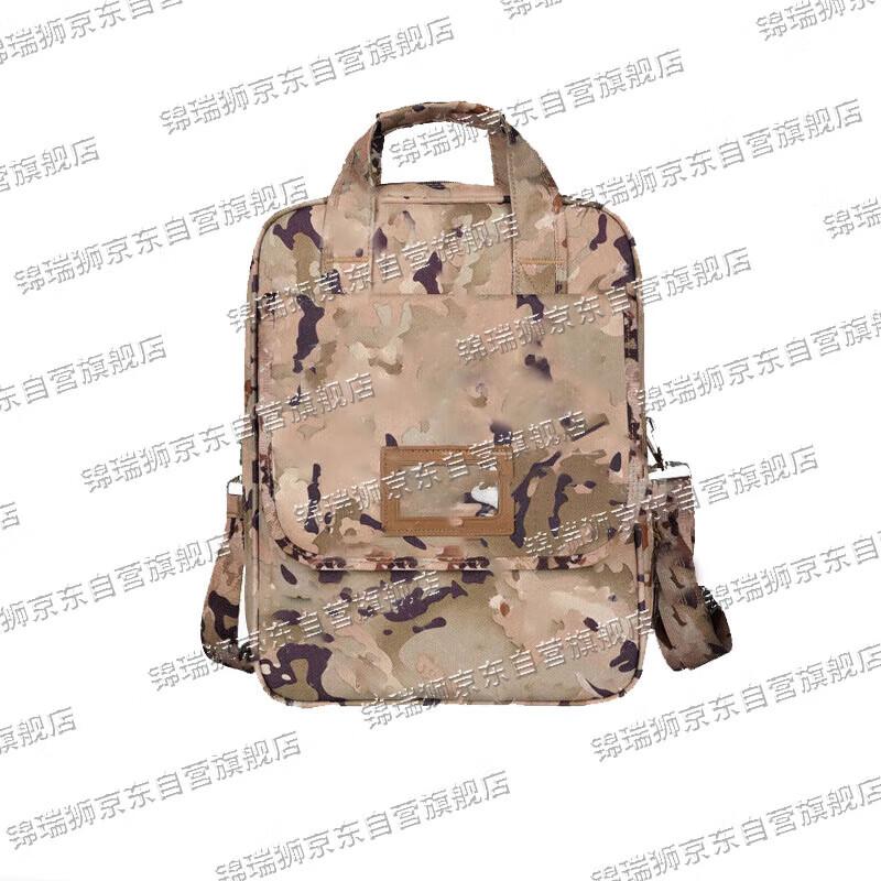 Jinruishi Multifunctional Camouflage Briefcase  Laptop Bag