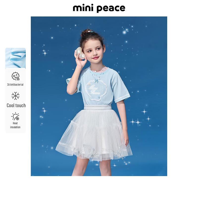 MiniPeace Girls  Cooling Short-Sleeve T-shirt 150