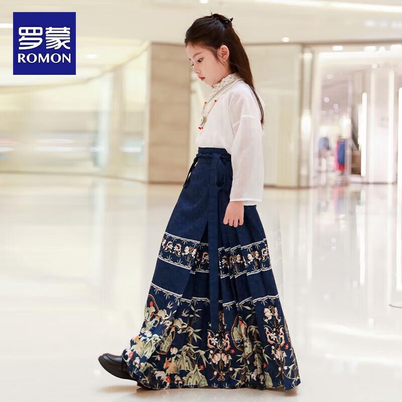 Romon Girls' Hanfu Horse Face Skirt Set