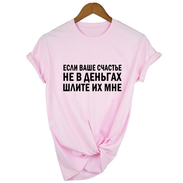 Women S Clothing Russia Inscription Fashion Fashion Quote Tumblr T Shirt Female Tees Grunge Casual Hipster