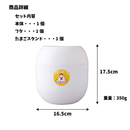 Earnest Onsen Tamago Maker, Just Add Boiling Water/Keeps Hot and Cold (Easy at Home! Onsen Tamago Maker Tama5-chan), a favorite brand of major restaur