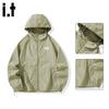 CHOCOOLATEit Men's Hooded UV Protection Sun Jacket