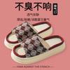 Linen thick-soled slippers women's spring and autumn four seasons indoor household cotton and linen home non-slip summer male couple