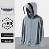 UPF50+ Ice Silk Sun Protection Jacket for Men & Women - Lightweight UV Protection for Summer Outdoor Activities